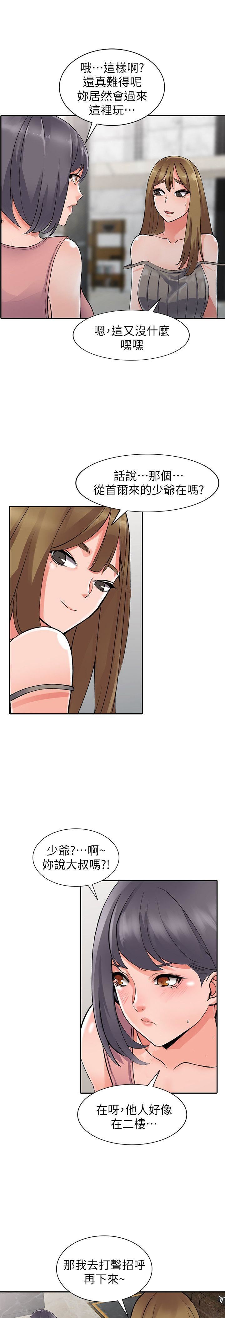 [Manhwa] A stranger: An unexpected peach blossom source Love, mature woman, big breasts#[27P]-21