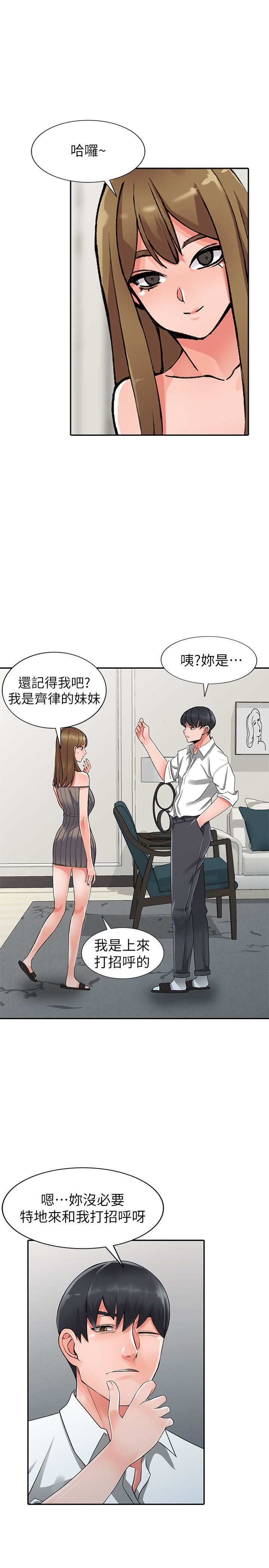 [Manhwa] A stranger: An unexpected peach blossom source Love, mature woman, big breasts#[27P]-25