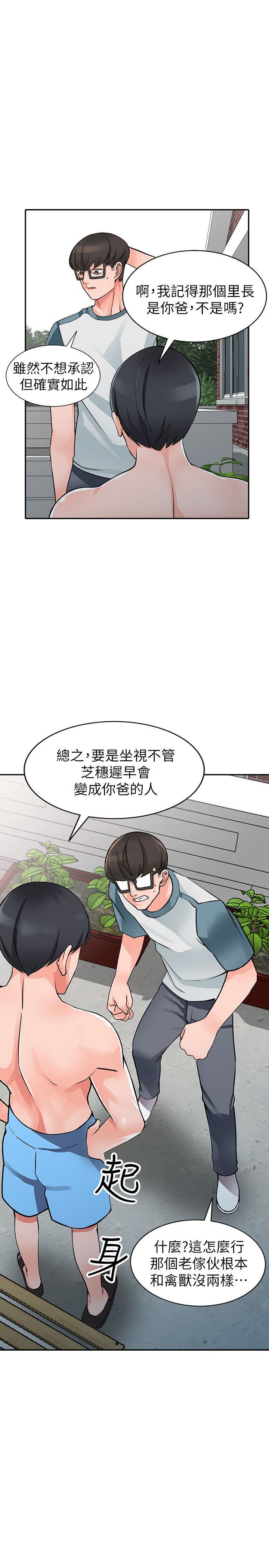 [Manhwa] A stranger: An unexpected peach blossom source Love, mature woman, big breasts#[27P]-5