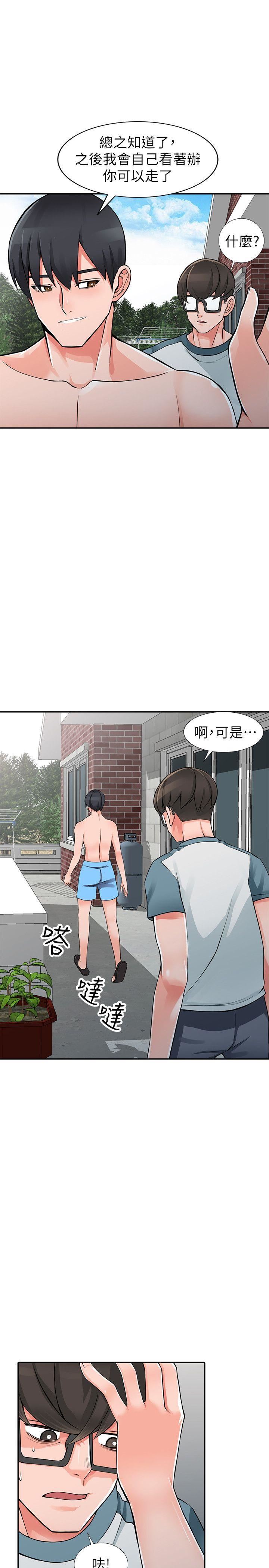 [Manhwa] A stranger: An unexpected peach blossom source Love, mature woman, big breasts#[27P]-7