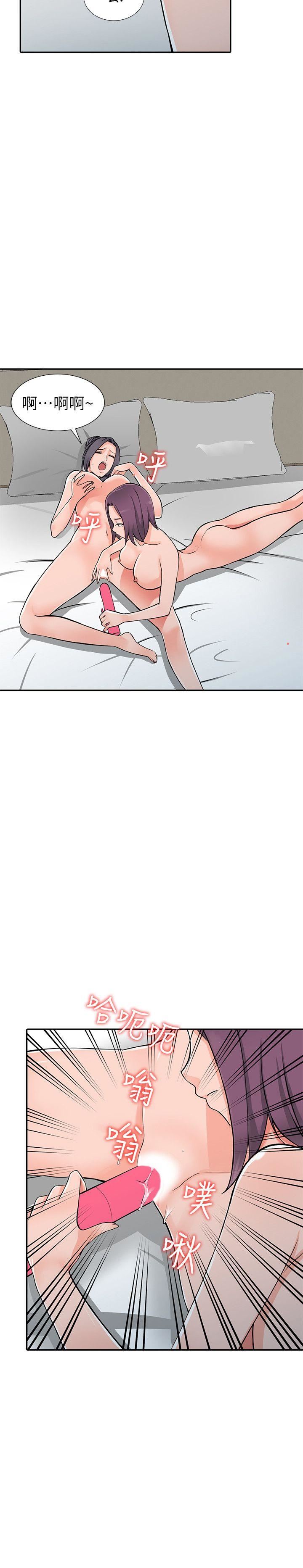 [Manhwa] A stranger: An unexpected peach blossom source Love, mature woman, big breasts#[27P]-8