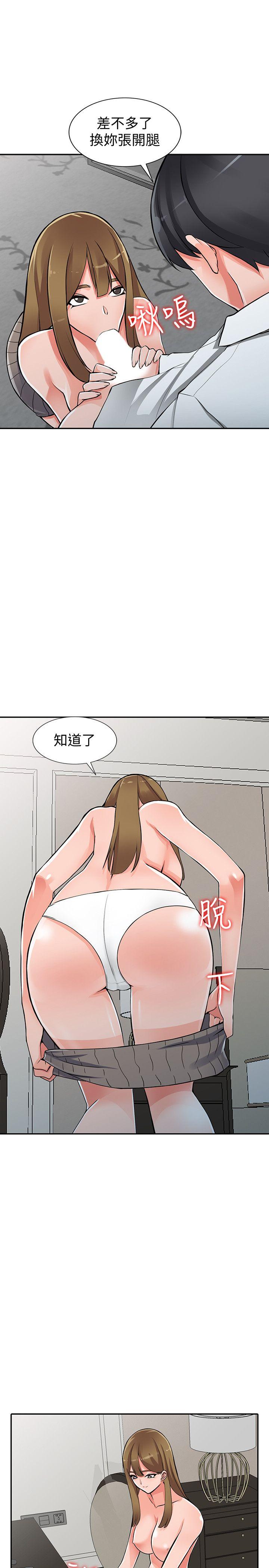 [Manhwa] A stranger: An unexpected peach blossom source Love, mature woman, big breasts#[33P]-10