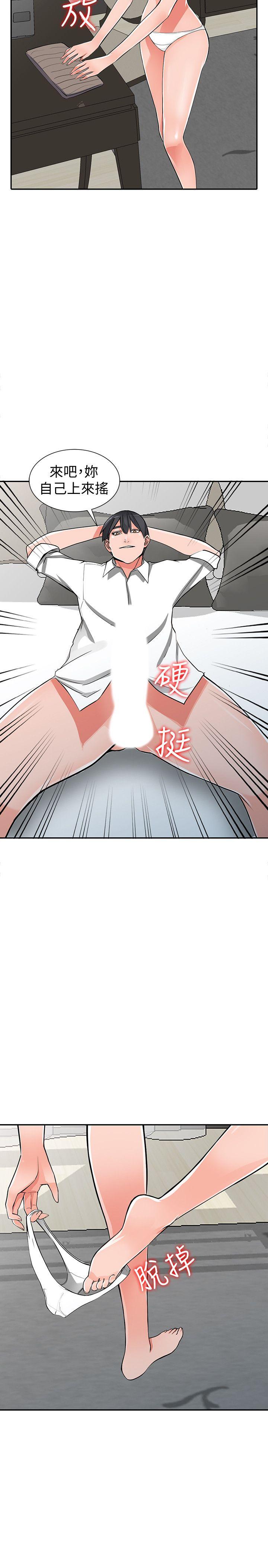 [Manhwa] A stranger: An unexpected peach blossom source Love, mature woman, big breasts#[33P]-11