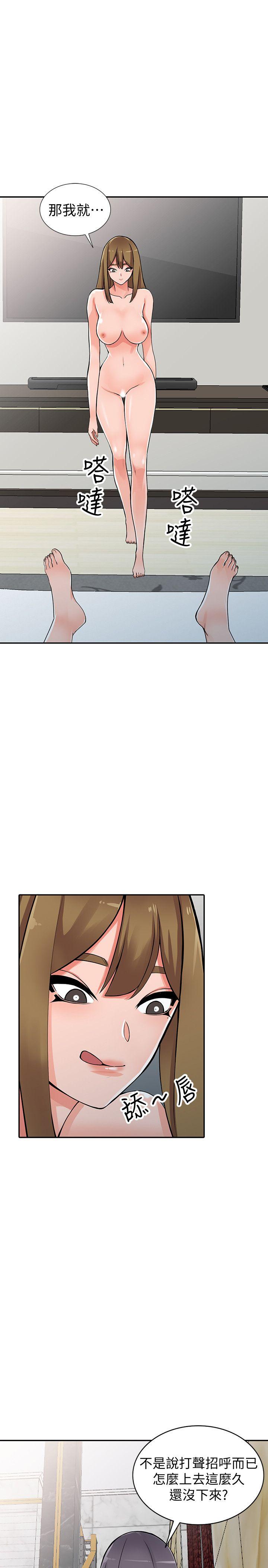 [Manhwa] A stranger: An unexpected peach blossom source Love, mature woman, big breasts#[33P]-13