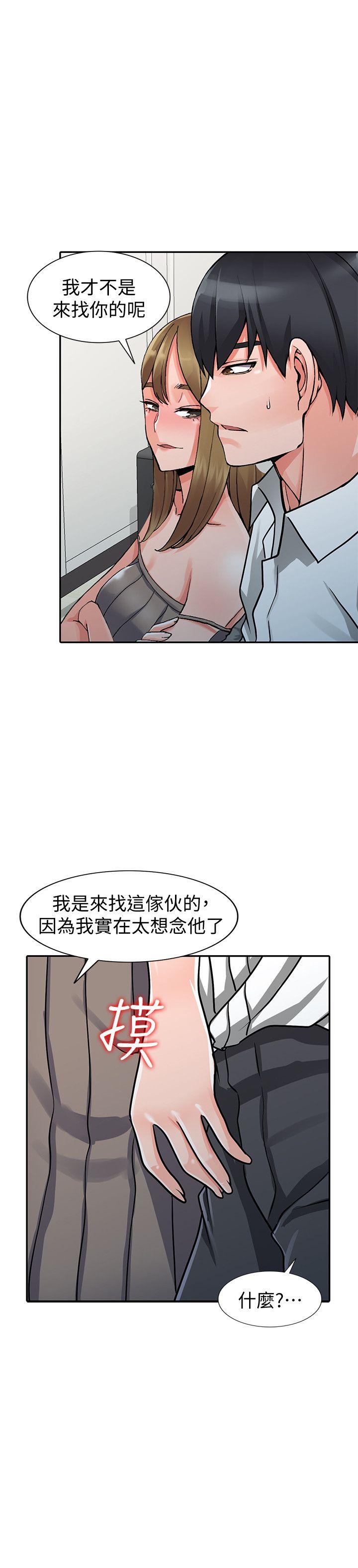 [Manhwa] A stranger: An unexpected peach blossom source Love, mature woman, big breasts#[33P]-2