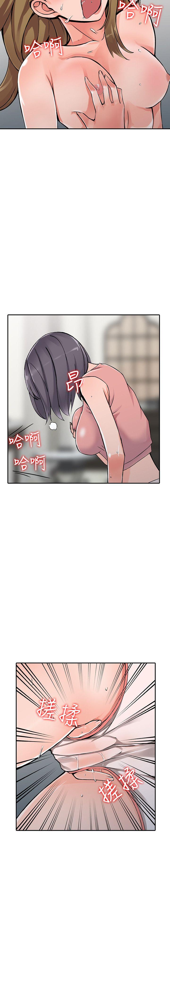[Manhwa] A stranger: An unexpected peach blossom source Love, mature woman, big breasts#[33P]-20