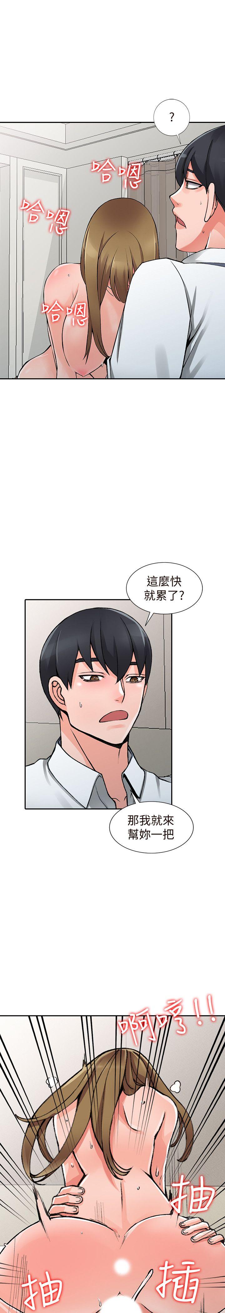 [Manhwa] A stranger: An unexpected peach blossom source Love, mature woman, big breasts#[33P]-22