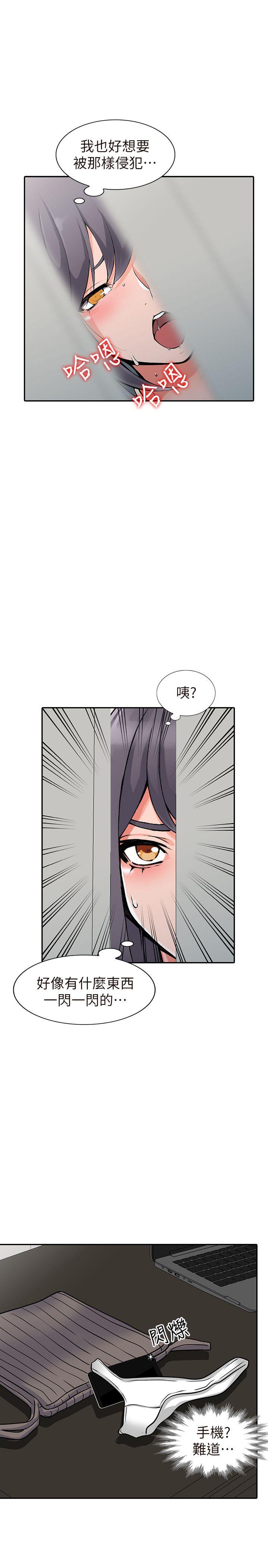 [Manhwa] A stranger: An unexpected peach blossom source Love, mature woman, big breasts#[33P]-25