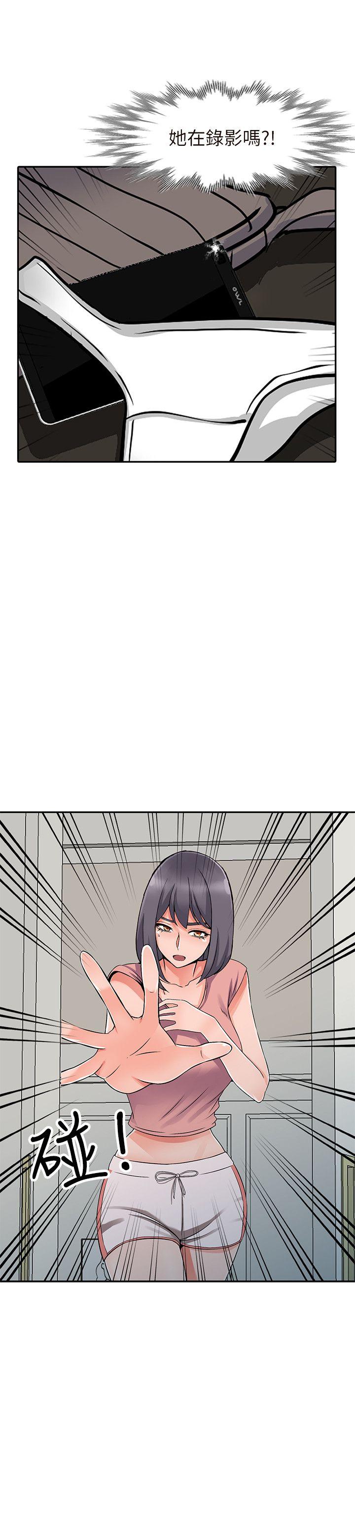 [Manhwa] A stranger: An unexpected peach blossom source Love, mature woman, big breasts#[33P]-26