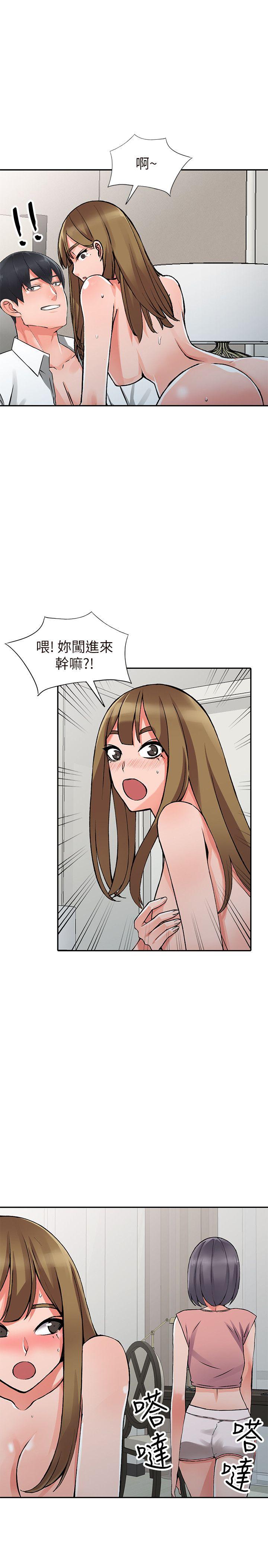 [Manhwa] A stranger: An unexpected peach blossom source Love, mature woman, big breasts#[33P]-27