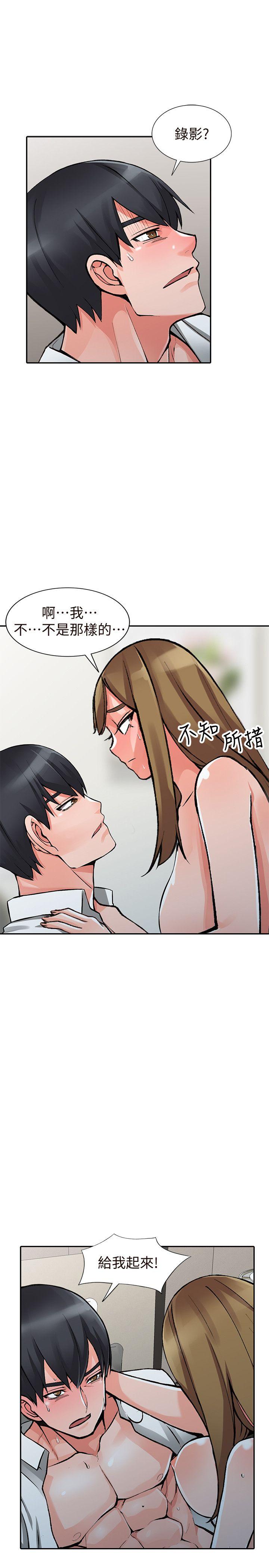 [Manhwa] A stranger: An unexpected peach blossom source Love, mature woman, big breasts#[33P]-29