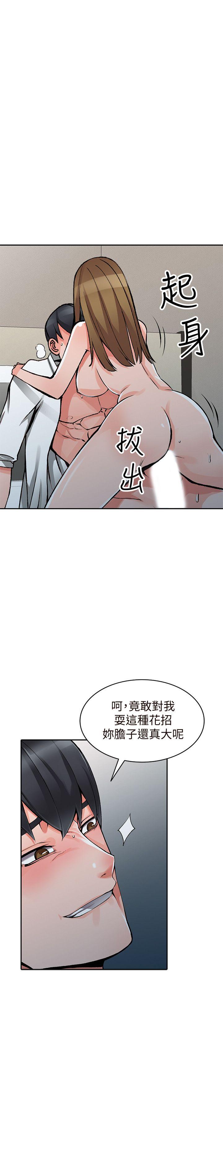 [Manhwa] A stranger: An unexpected peach blossom source Love, mature woman, big breasts#[33P]-30