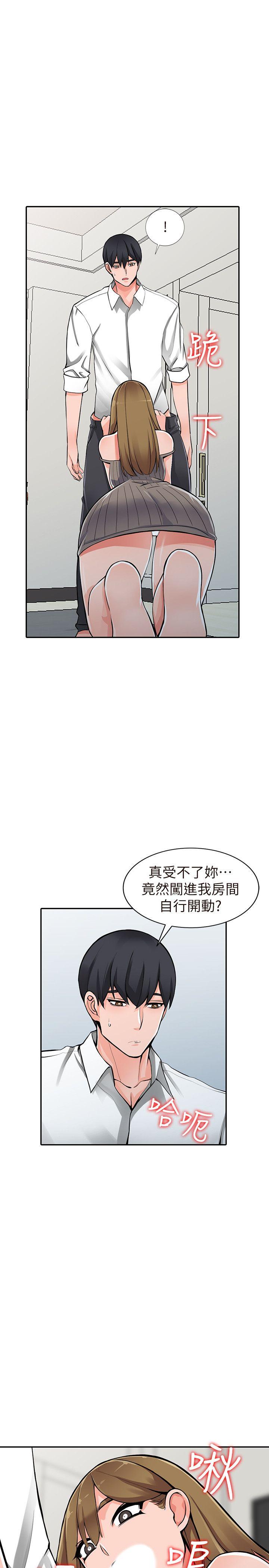 [Manhwa] A stranger: An unexpected peach blossom source Love, mature woman, big breasts#[33P]-4