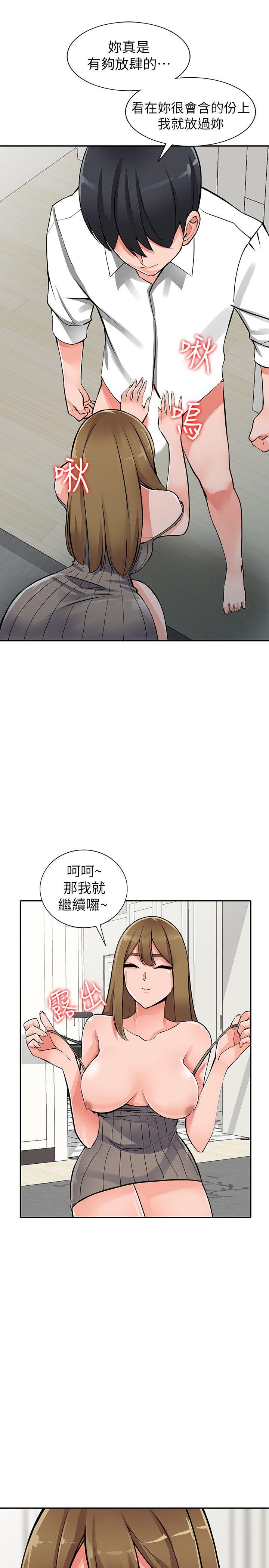 [Manhwa] A stranger: An unexpected peach blossom source Love, mature woman, big breasts#[33P]-7