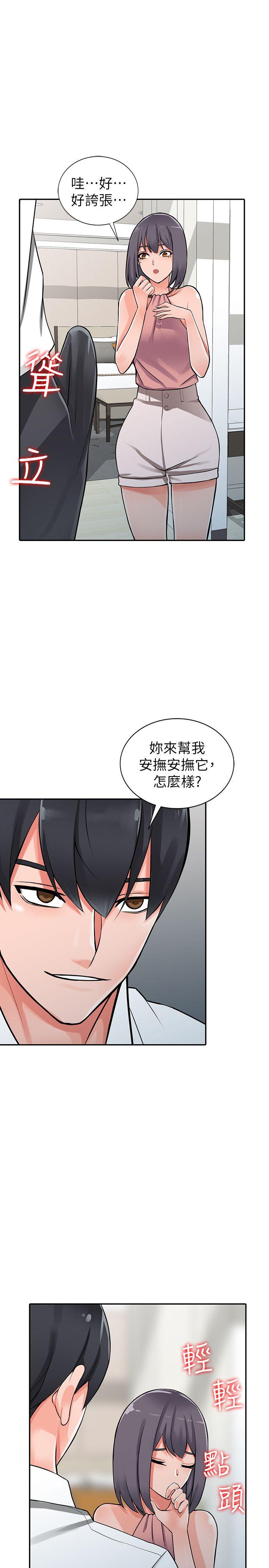 [Manhwa] A stranger: An unexpected peach blossom source Love, mature woman, big breasts#[25P]-11