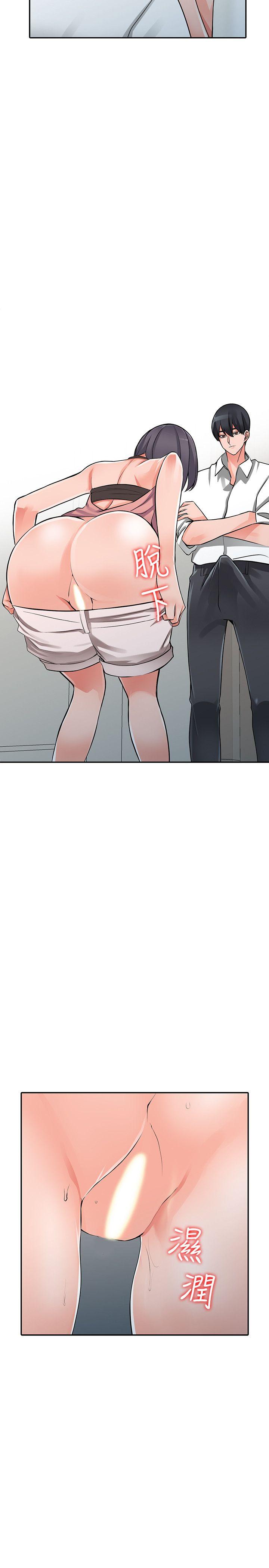 [Manhwa] A stranger: An unexpected peach blossom source Love, mature woman, big breasts#[25P]-12