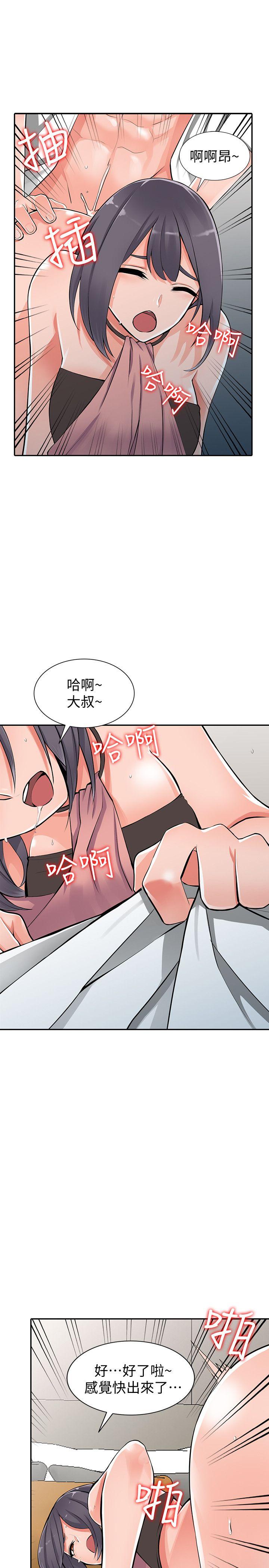 [Manhwa] A stranger: An unexpected peach blossom source Love, mature woman, big breasts#[25P]-17