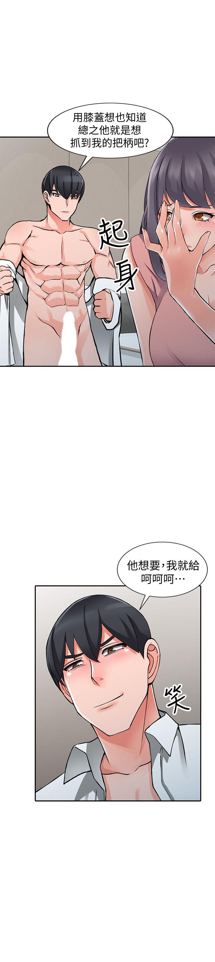 [Manhwa] A stranger: An unexpected peach blossom source Love, mature woman, big breasts#[25P]-2