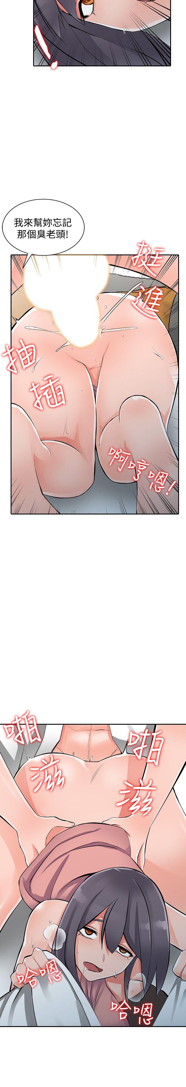 [Manhwa] A stranger: An unexpected peach blossom source Love, mature woman, big breasts#[25P]-20