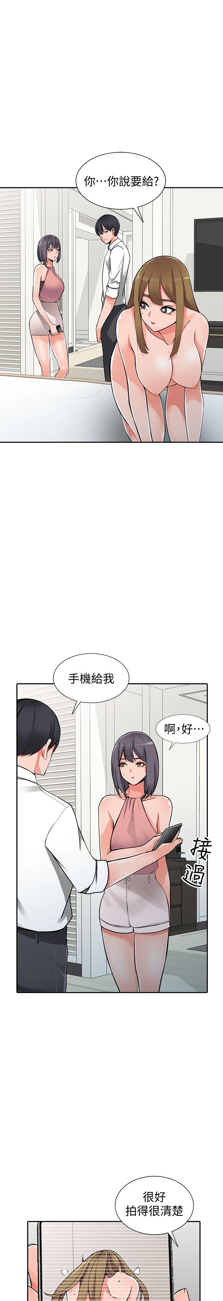 [Manhwa] A stranger: An unexpected peach blossom source Love, mature woman, big breasts#[25P]-4