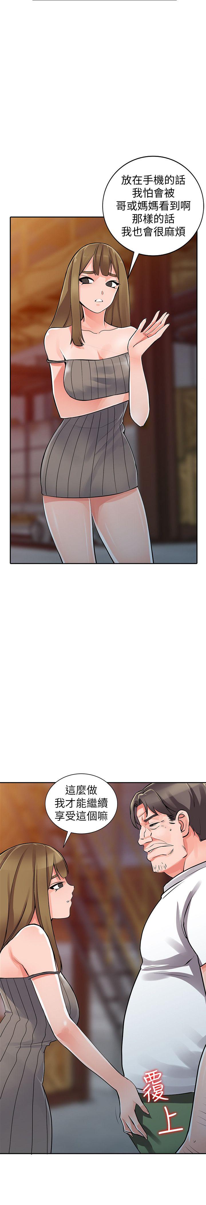 [Manhwa] A stranger: An unexpected peach blossom source Love, mature woman, big breasts#[33P]-10