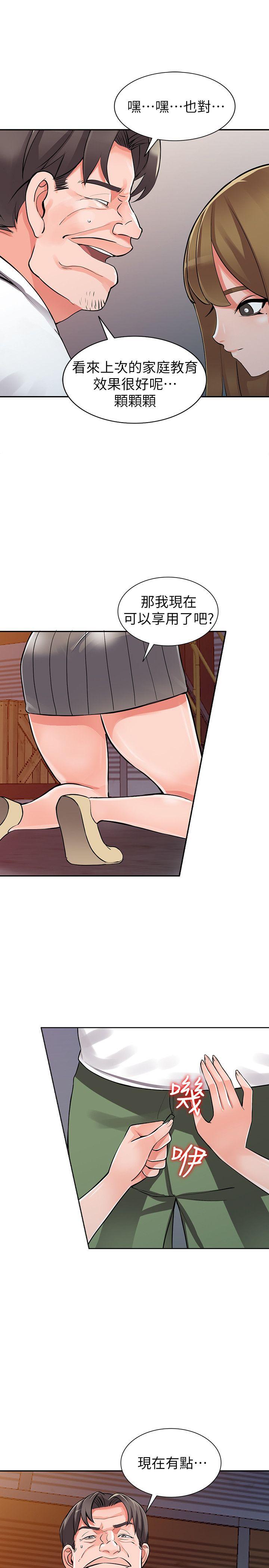 [Manhwa] A stranger: An unexpected peach blossom source Love, mature woman, big breasts#[33P]-12