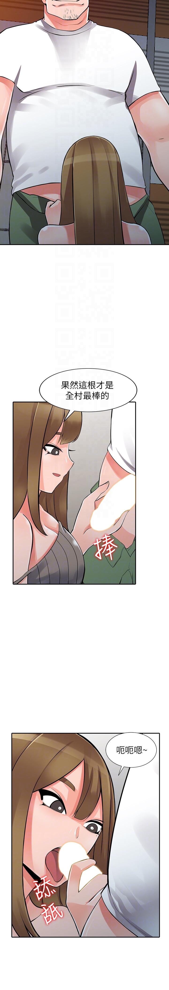 [Manhwa] A stranger: An unexpected peach blossom source Love, mature woman, big breasts#[33P]-13