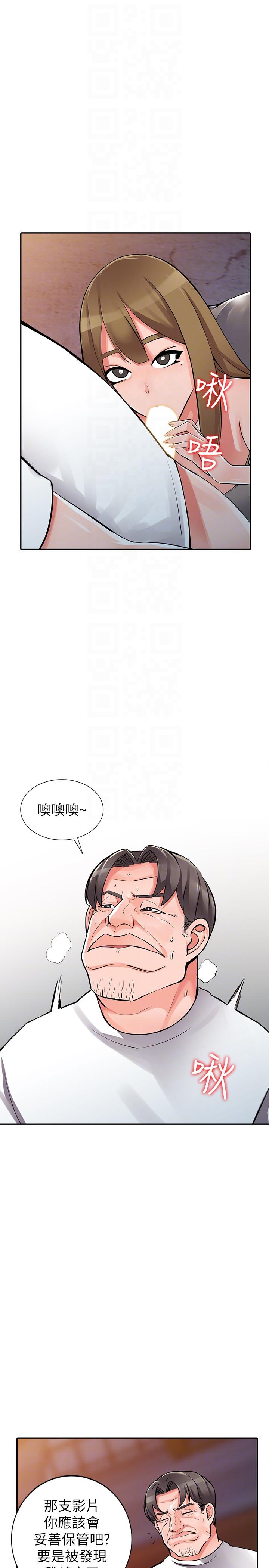 [Manhwa] A stranger: An unexpected peach blossom source Love, mature woman, big breasts#[33P]-15