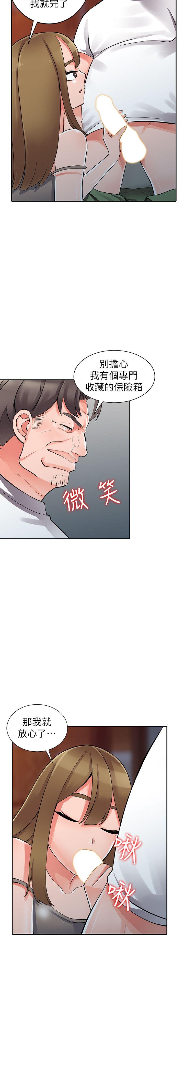 [Manhwa] A stranger: An unexpected peach blossom source Love, mature woman, big breasts#[33P]-16