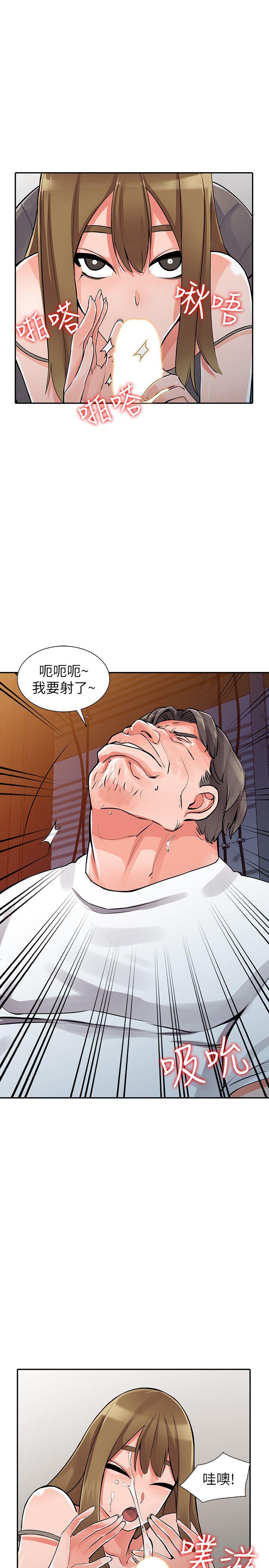 [Manhwa] A stranger: An unexpected peach blossom source Love, mature woman, big breasts#[33P]-18