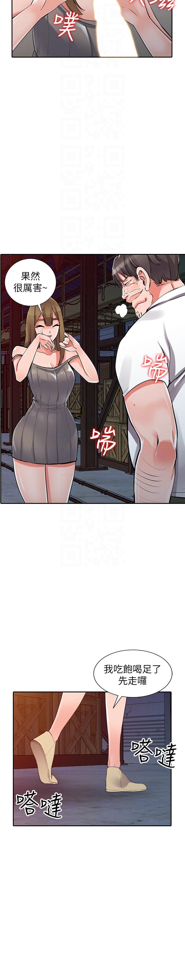 [Manhwa] A stranger: An unexpected peach blossom source Love, mature woman, big breasts#[33P]-19