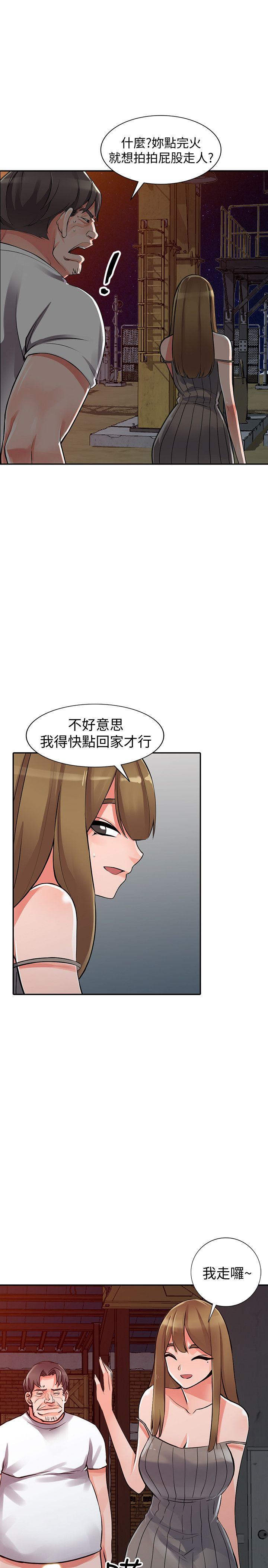 [Manhwa] A stranger: An unexpected peach blossom source Love, mature woman, big breasts#[33P]-20