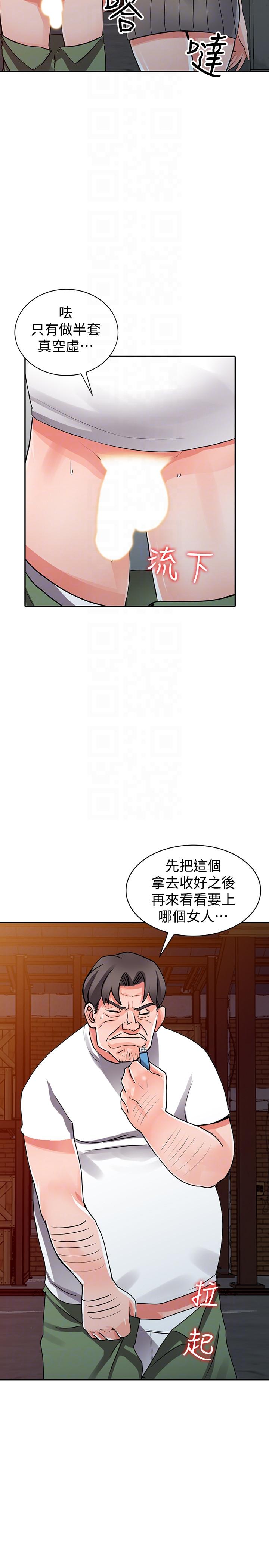 [Manhwa] A stranger: An unexpected peach blossom source Love, mature woman, big breasts#[33P]-21