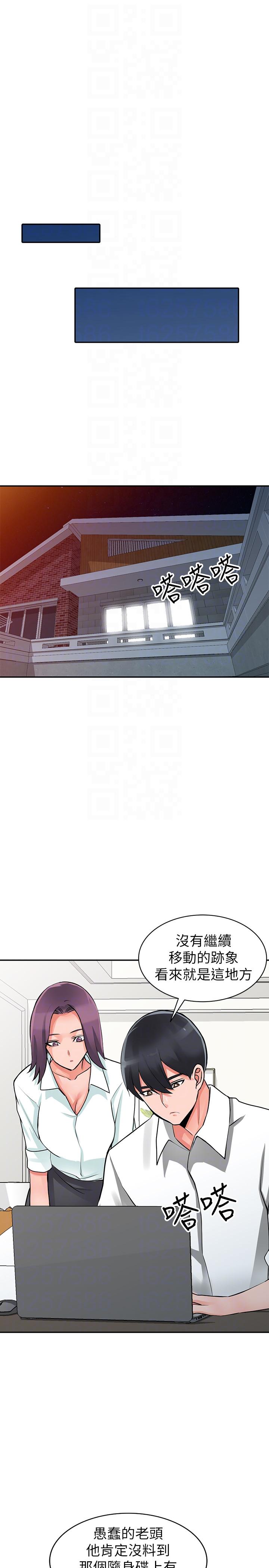 [Manhwa] A stranger: An unexpected peach blossom source Love, mature woman, big breasts#[33P]-23