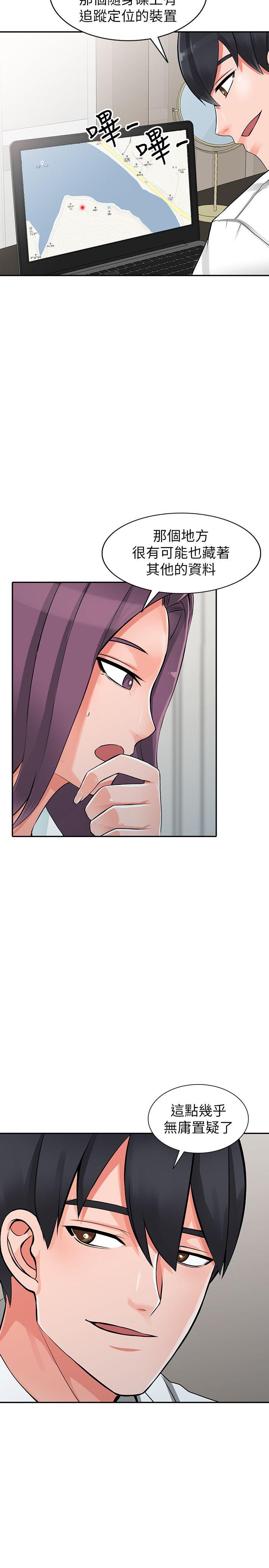 [Manhwa] A stranger: An unexpected peach blossom source Love, mature woman, big breasts#[33P]-24