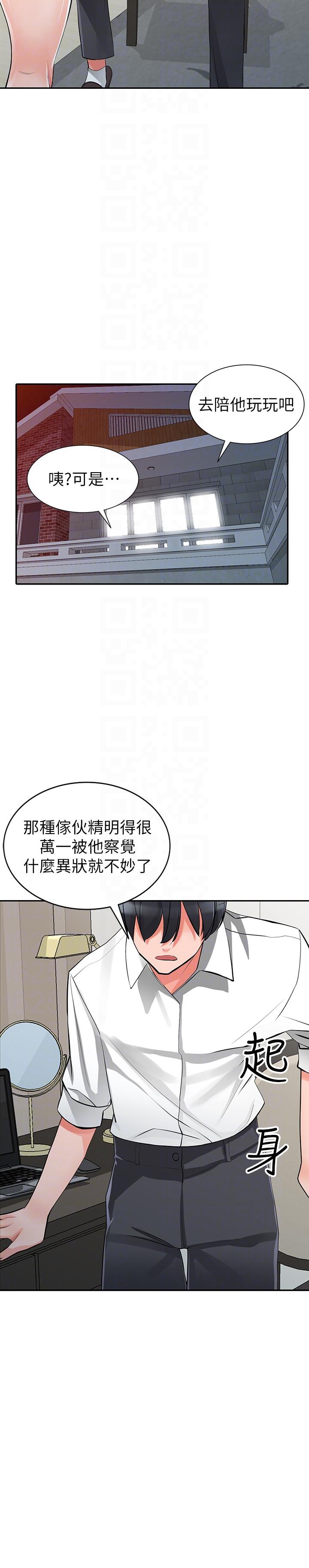 [Manhwa] A stranger: An unexpected peach blossom source Love, mature woman, big breasts#[33P]-27