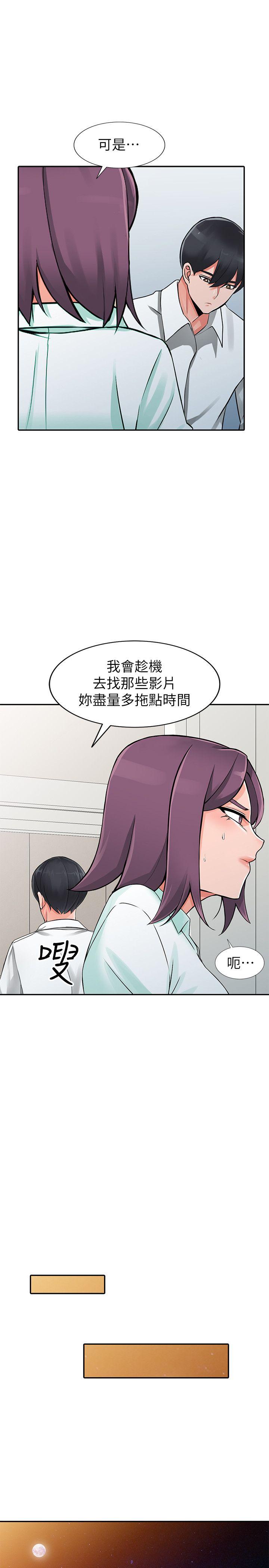 [Manhwa] A stranger: An unexpected peach blossom source Love, mature woman, big breasts#[33P]-28