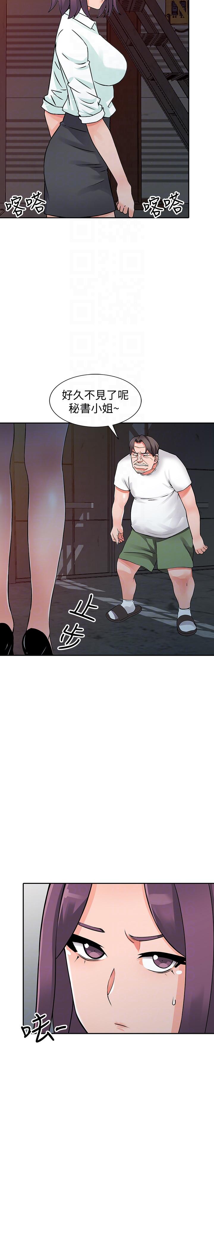 [Manhwa] A stranger: An unexpected peach blossom source Love, mature woman, big breasts#[33P]-31