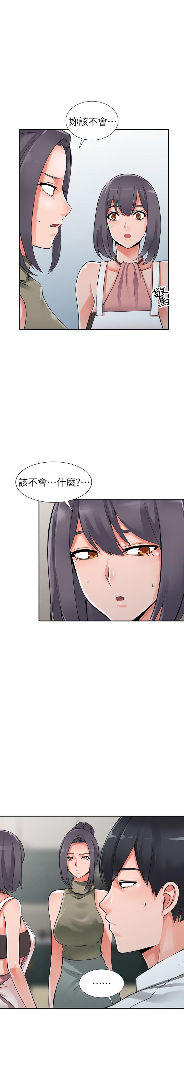 [Manhwa] A stranger: An unexpected peach blossom source Love, mature woman, big breasts#[33P]-4