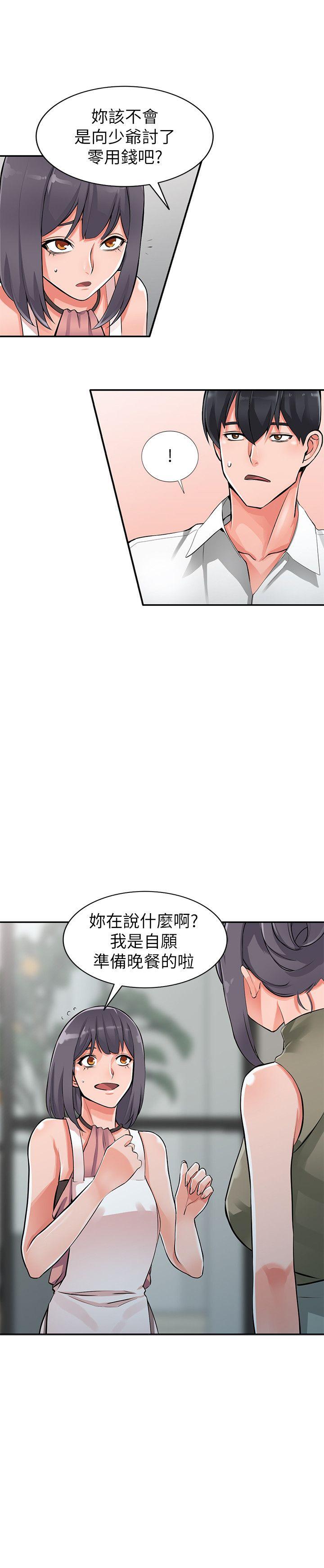 [Manhwa] A stranger: An unexpected peach blossom source Love, mature woman, big breasts#[33P]-5