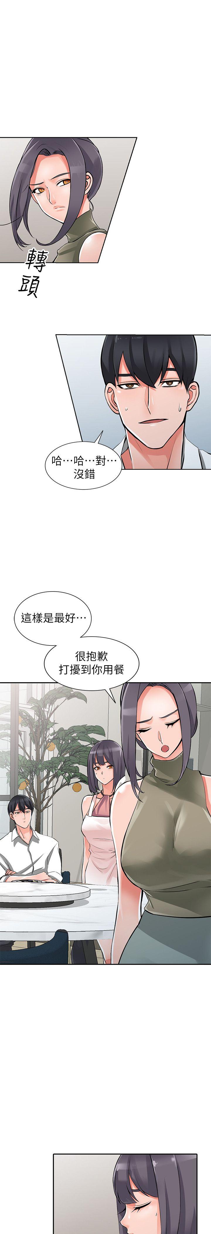 [Manhwa] A stranger: An unexpected peach blossom source Love, mature woman, big breasts#[33P]-6