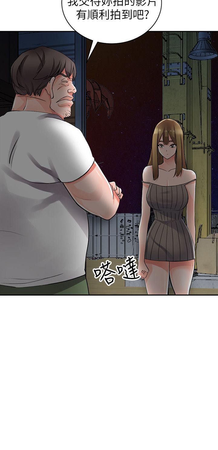 [Manhwa] A stranger: An unexpected peach blossom source Love, mature woman, big breasts#[33P]-8
