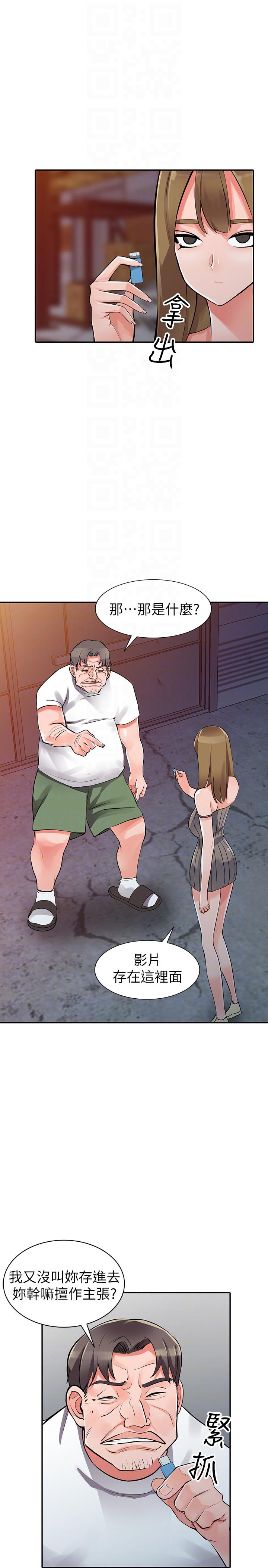 [Manhwa] A stranger: An unexpected peach blossom source Love, mature woman, big breasts#[33P]-9