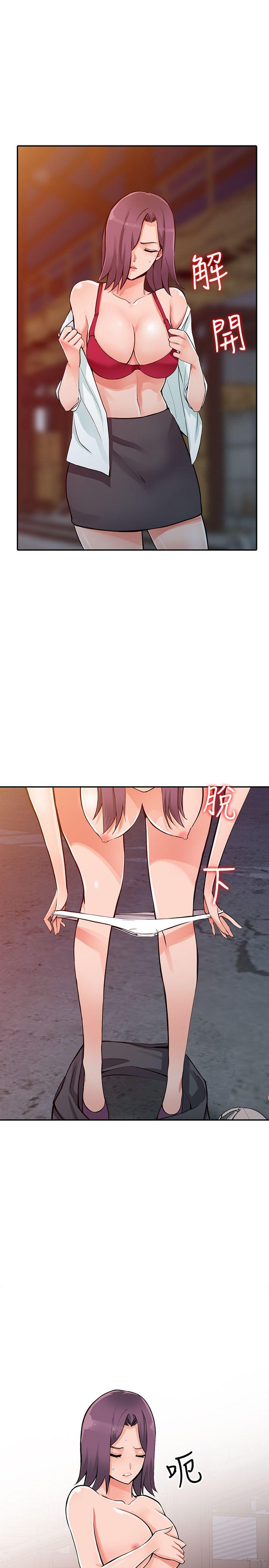 [Manhwa] A stranger: An unexpected peach blossom source Love, mature woman, big breasts#[34P]-10