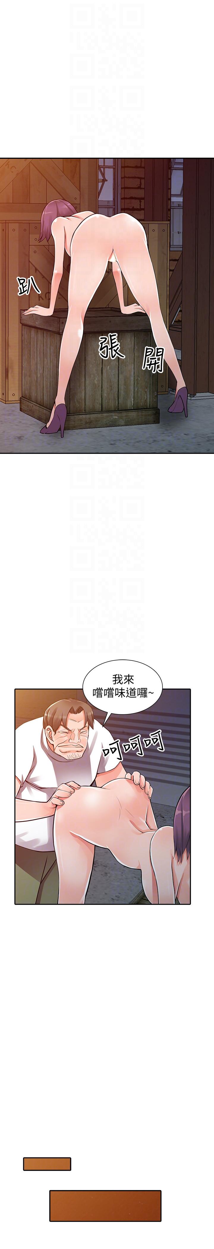 [Manhwa] A stranger: An unexpected peach blossom source Love, mature woman, big breasts#[34P]-13