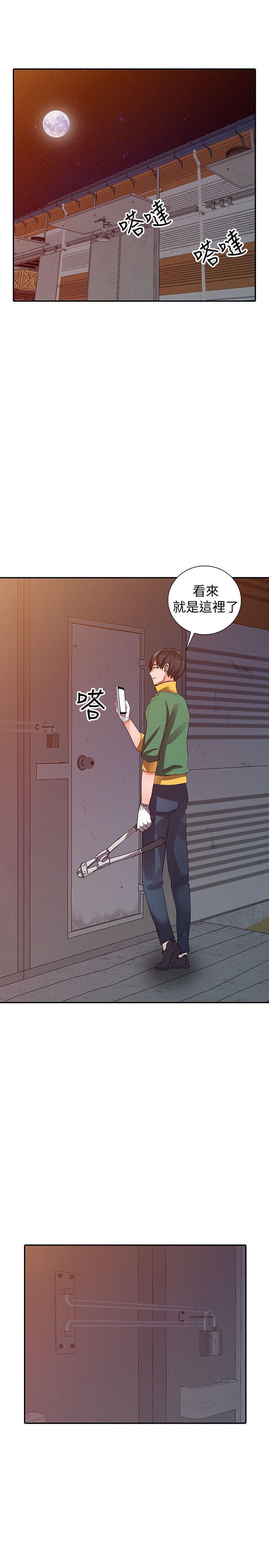 [Manhwa] A stranger: An unexpected peach blossom source Love, mature woman, big breasts#[34P]-14