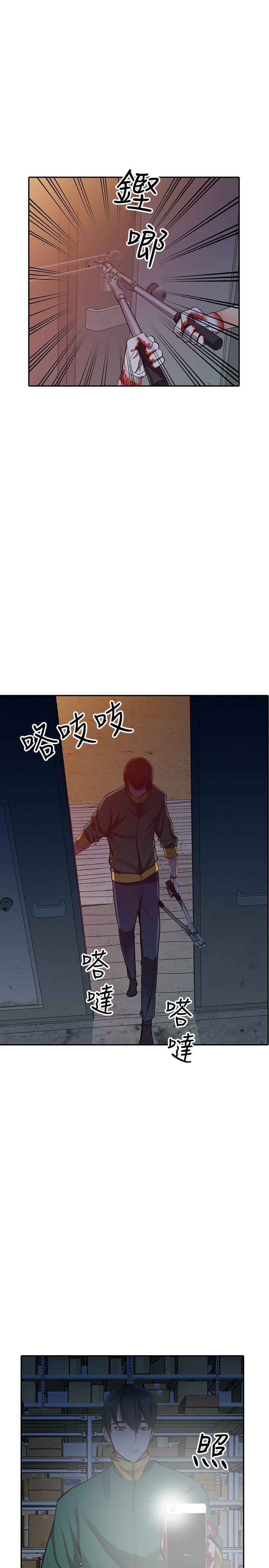 [Manhwa] A stranger: An unexpected peach blossom source Love, mature woman, big breasts#[34P]-16