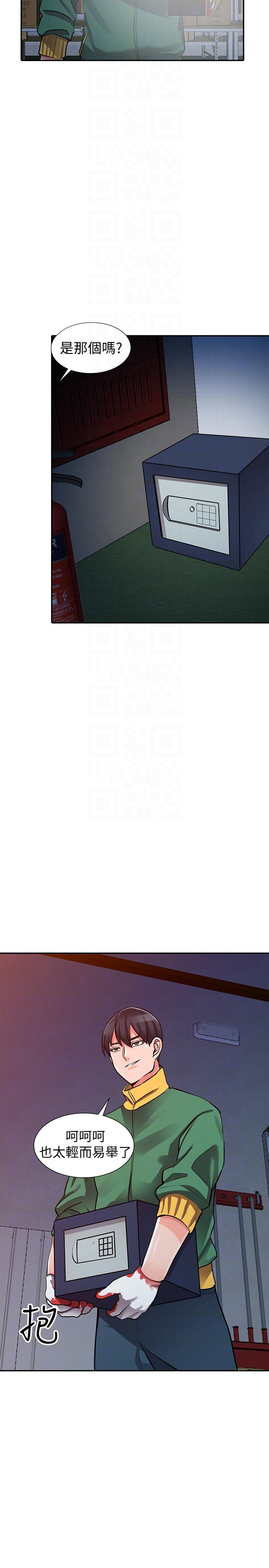 [Manhwa] A stranger: An unexpected peach blossom source Love, mature woman, big breasts#[34P]-17