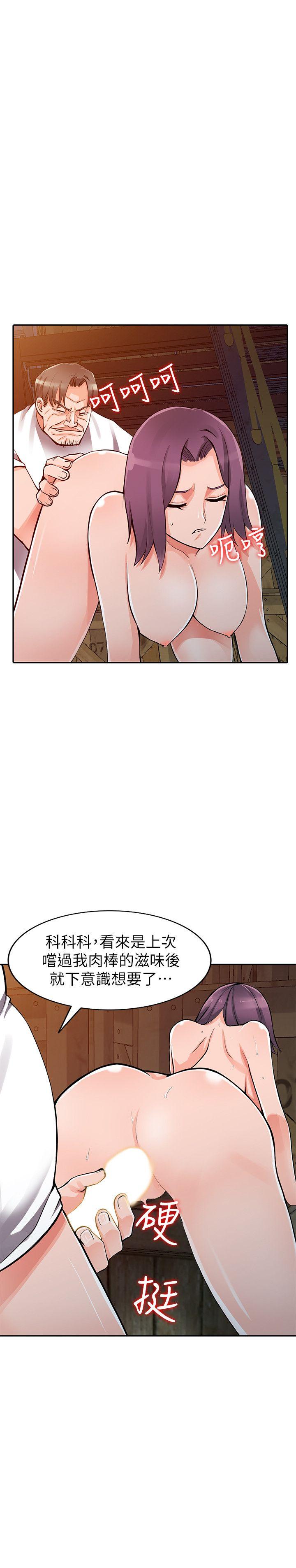 [Manhwa] A stranger: An unexpected peach blossom source Love, mature woman, big breasts#[34P]-20