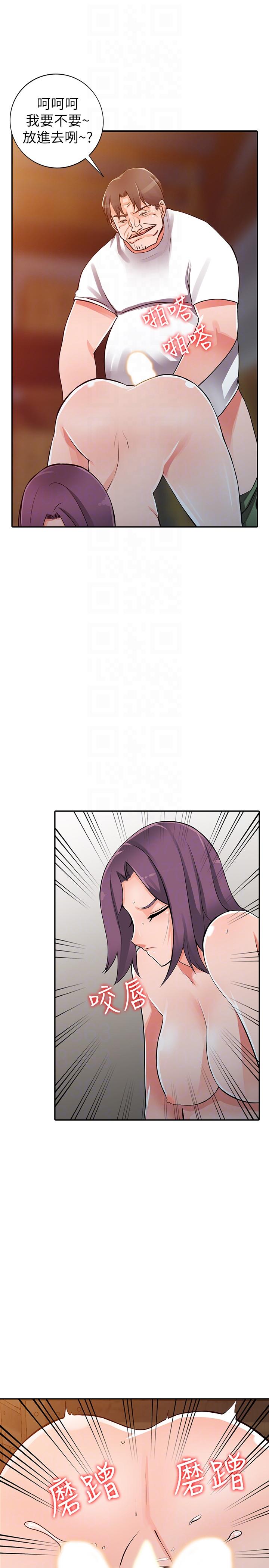[Manhwa] A stranger: An unexpected peach blossom source Love, mature woman, big breasts#[34P]-21